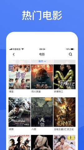 蓝狐影视2022官方正版下载安装  v1.5.9图2