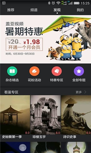 华为视频播放器app  v8.6.30.301图4