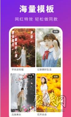 可映app官方下载  v1.0.1图1