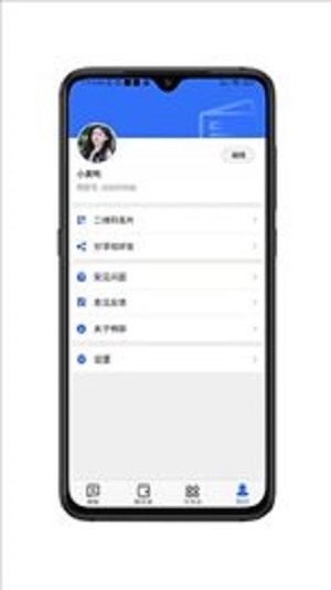 aw畅聊下载苹果  v1.0.0图1