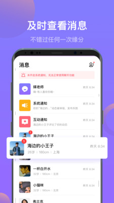 媒老师2023  v1.3.5图1