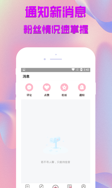 娜视频手机版  v1.0.0图1