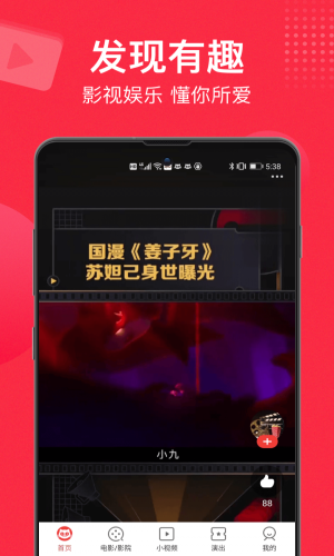 猫眼演唱会官网订票陈奕迅  v9.10.0图2