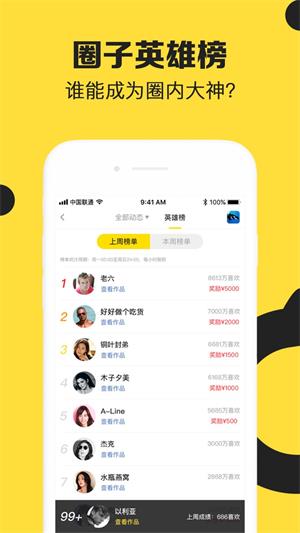 纳逗小视频2024  v0.11.1图2