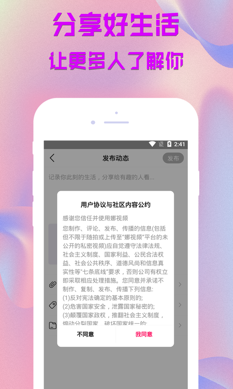 娜视频app  v1.0.0图3