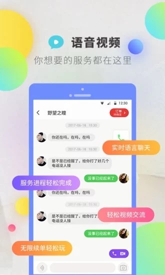 逗音小能手  v1.2.8图1