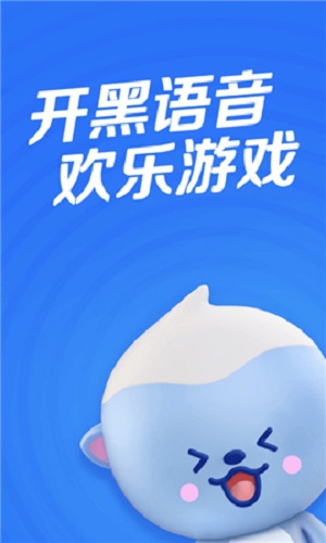 欢游app  v1.0.113042图3