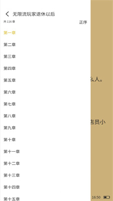 多阁漫画  v1.0.4图3