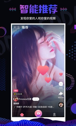 苏打小视频2023  v1.2.7图3