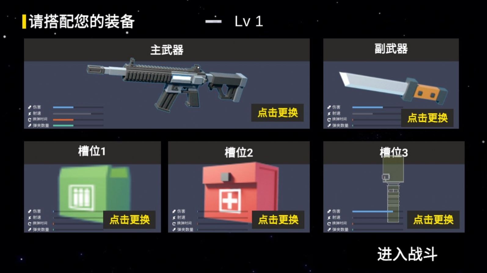 狼人杀战地版  v1.0图2