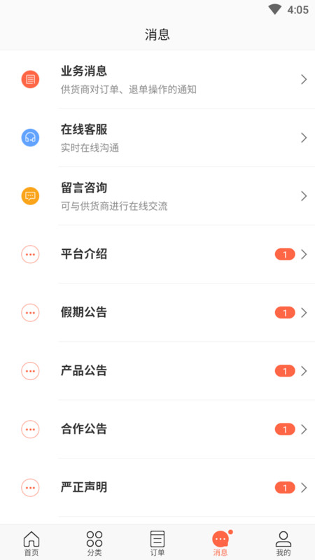 购你嗨  v3.10.1404图2