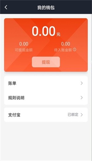 博约车主  v4.10.5图1