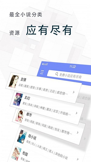 海棠读书app  v1.0图1