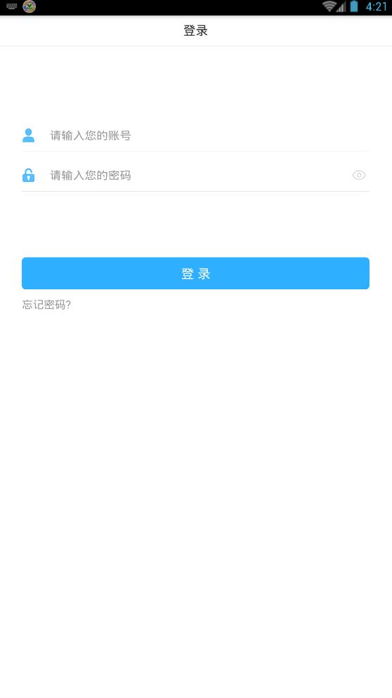 河南空中课堂  v9.84图2