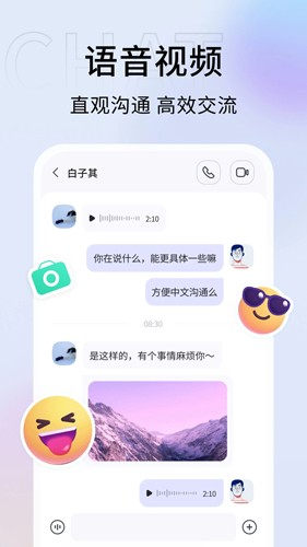 口信手机版  v1.0.2.1图1