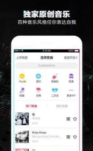 抖咖短视频  v2.9图2