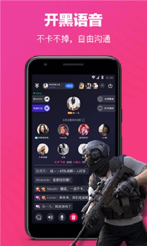 欢游wifi手机版  v1.0.113042图2