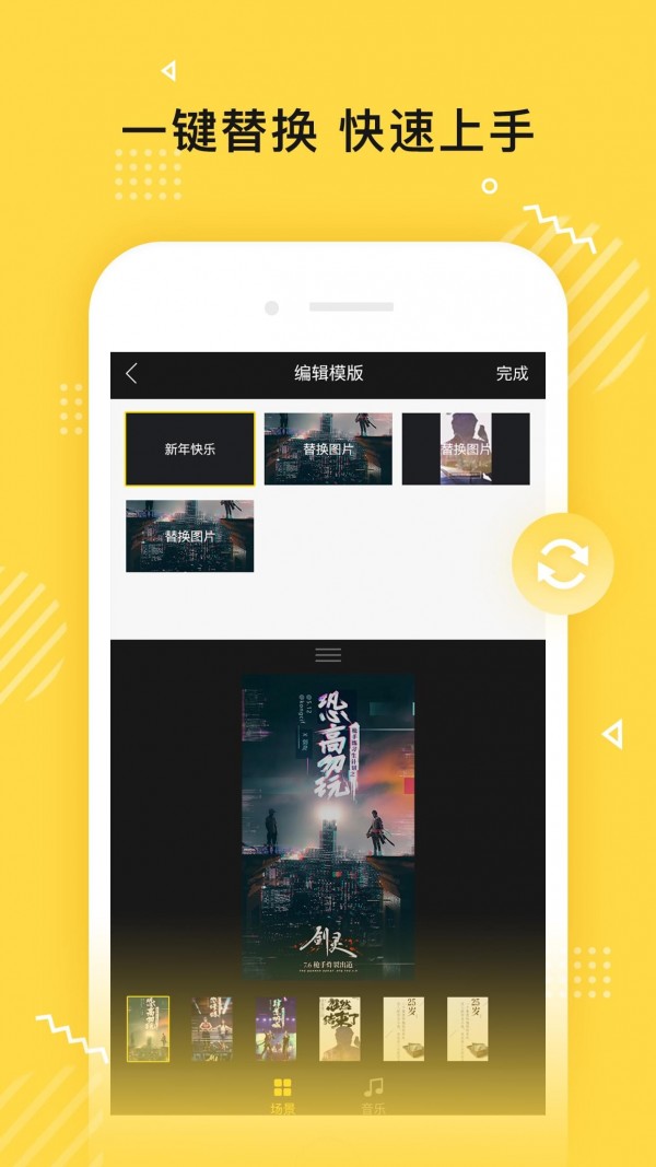 传影短视频  v1.0.15图4