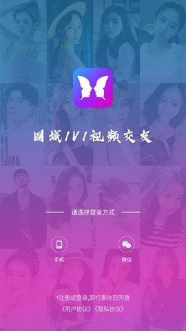 迷蝶  v1.0图2