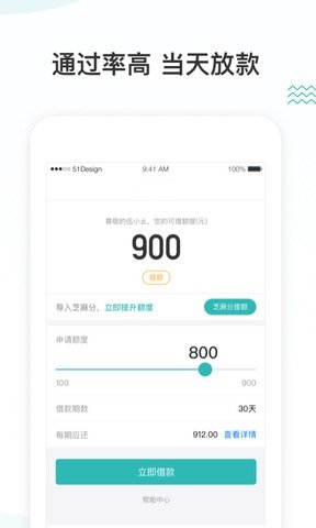 借乐花贷款appapp