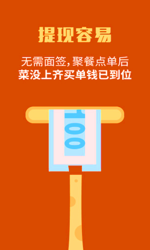 江湖救急app  v4.3图1