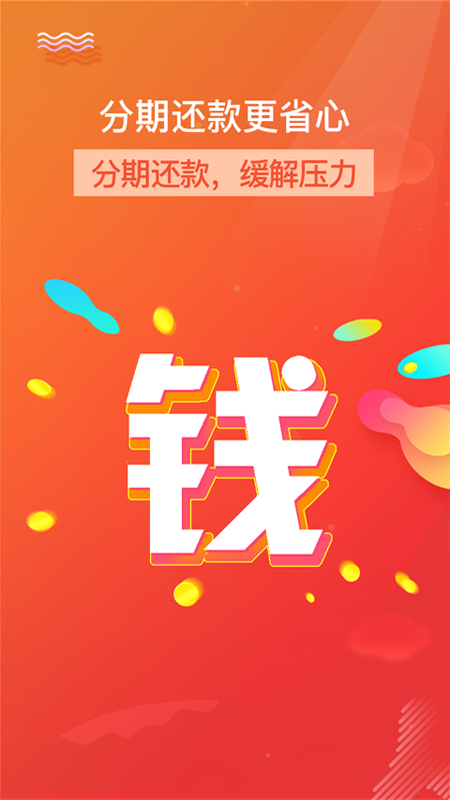 借点花花app  v4.0.00图3