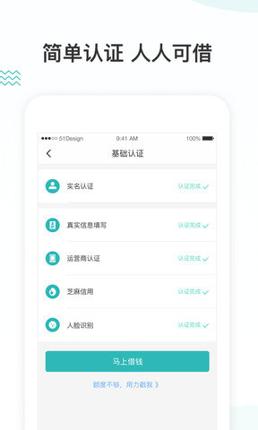 借乐花贷款appapp  v2.9.9图2