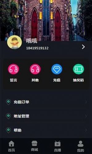 云上视频2023  v1.0图1