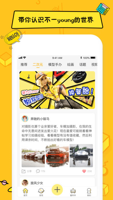 嘿car安卓版  v3.0.0图4