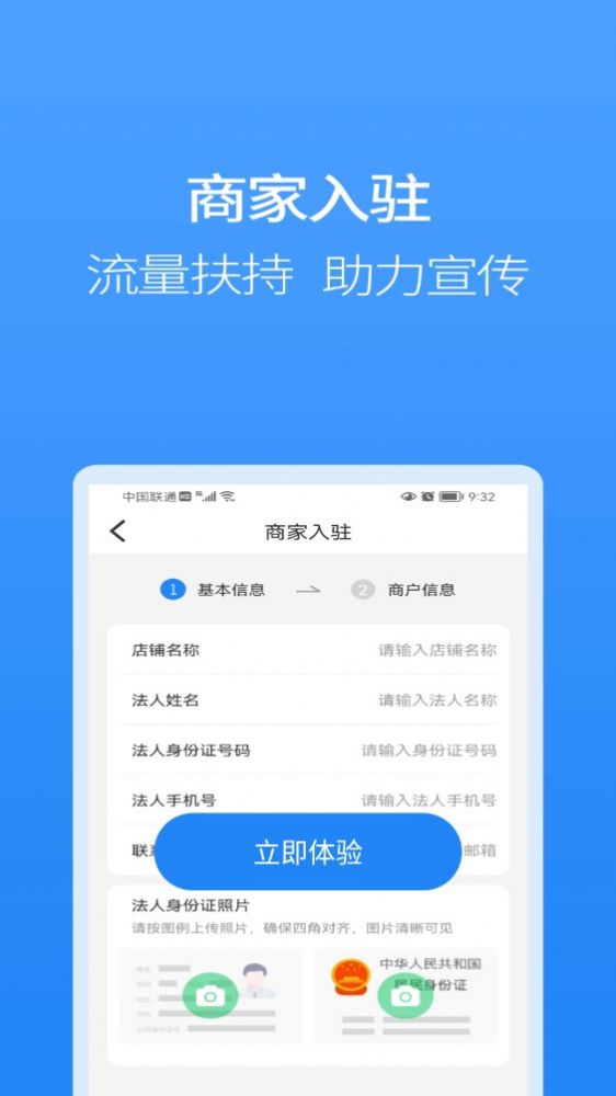 聚牛宝  v4.1.4图1