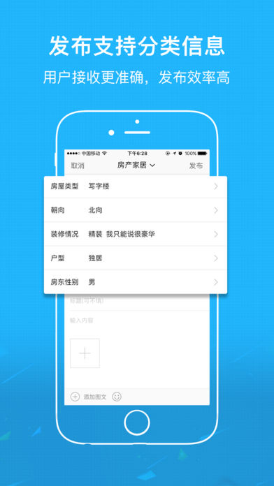 泗洪风情网  v3.0.1图3