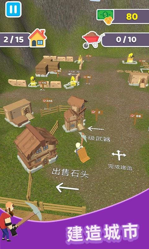 建造大师3D  v6.0.3图2