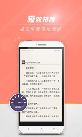 狗狗书籍小说网2023  v7.4.4图2