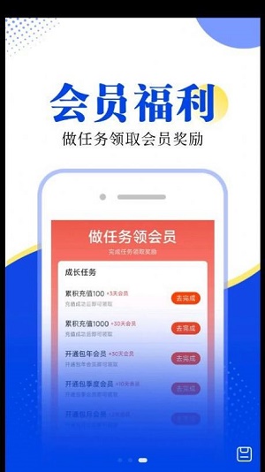 翻天鼠小说app  v1.0.0图1