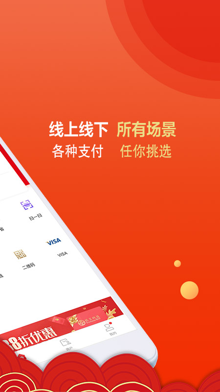 招钱进宝最新版  v6.15.0图3