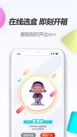 潮物圈  v1.5图1