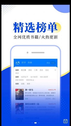 翻天鼠小说褪色  v1.0.0图3