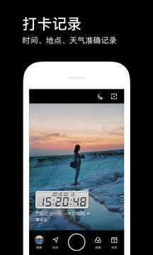 水印相机  v3.2.1.86图1