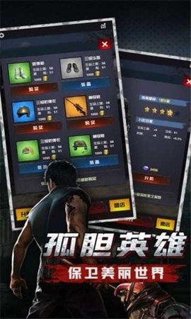 废土集结红包版  v1.11.72图1