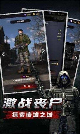 废土集结红包版  v1.11.72图2