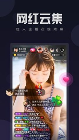 小葡萄直播2024  v2.2.50图1