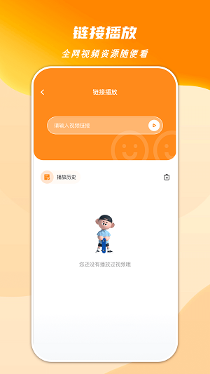 心心视频大师2024  v1.2图3