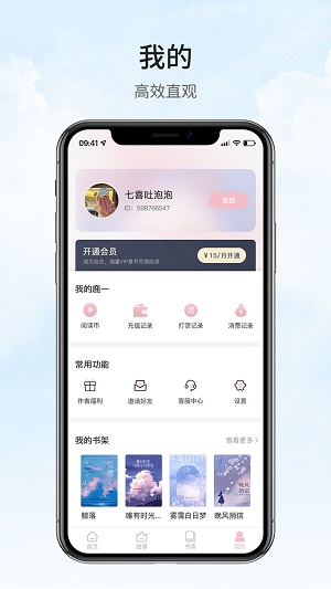 鹿一文学最新版  v1.0.5图1