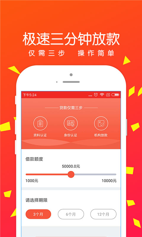 米米罐免费版  v1.1.8图4