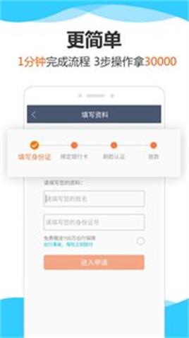 皮革贷app  v1.0图1