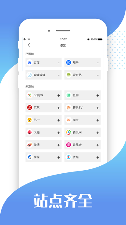 快读小说助手免费版  v1.0.1图2