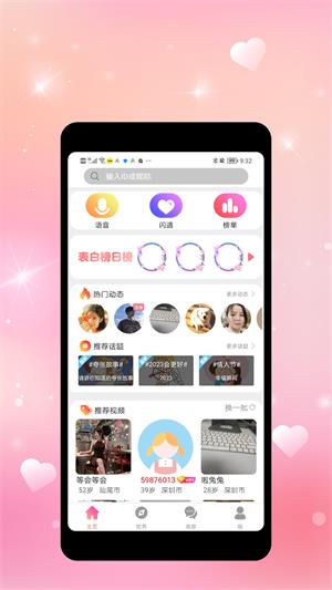 拧汽最新版  v1.0.0图2