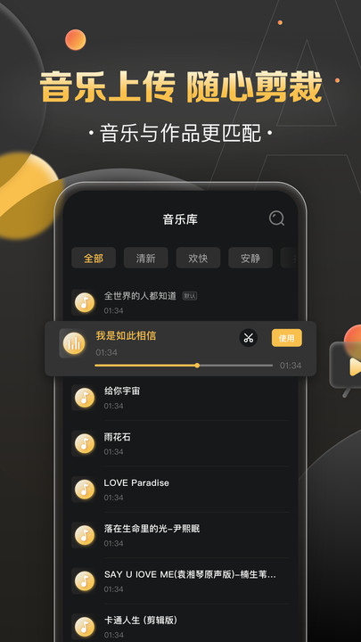 影吖手机版  v1.0.0图1