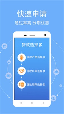 来都借最新版  v1.1.0图2