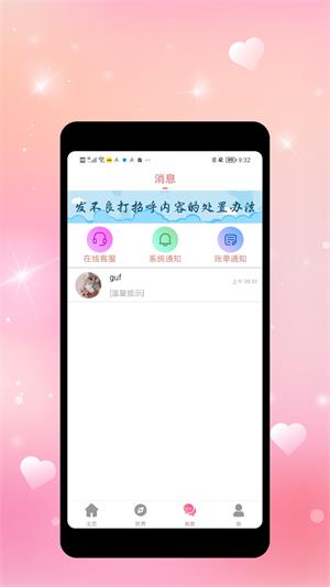 拧汽最新版  v1.0.0图3